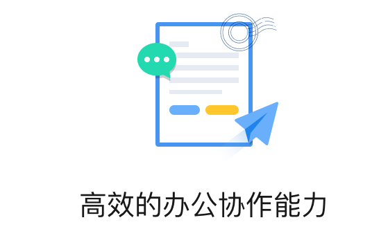 腾讯企业邮箱