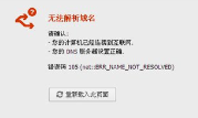 腾讯企业邮箱