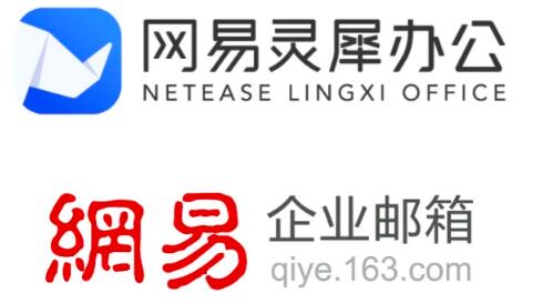 腾讯企业邮箱