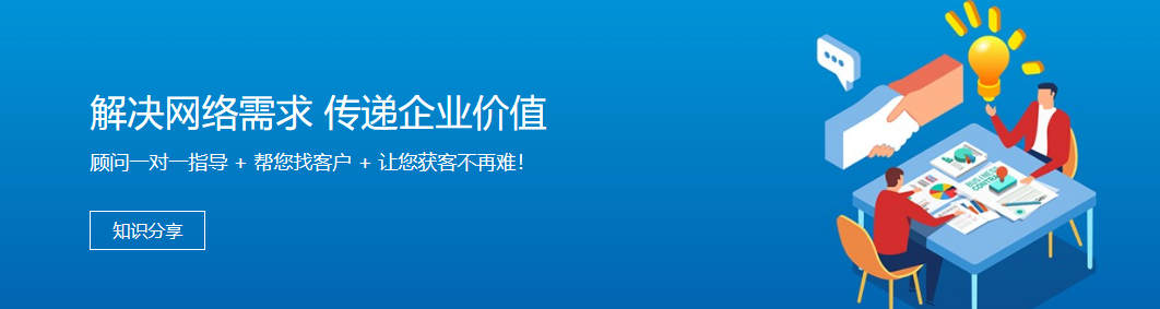 厦门网站建设