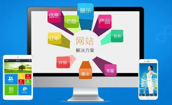 厦门网站建设