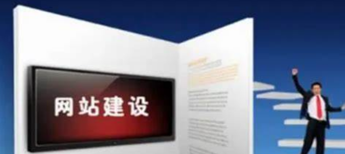 厦门网站建设