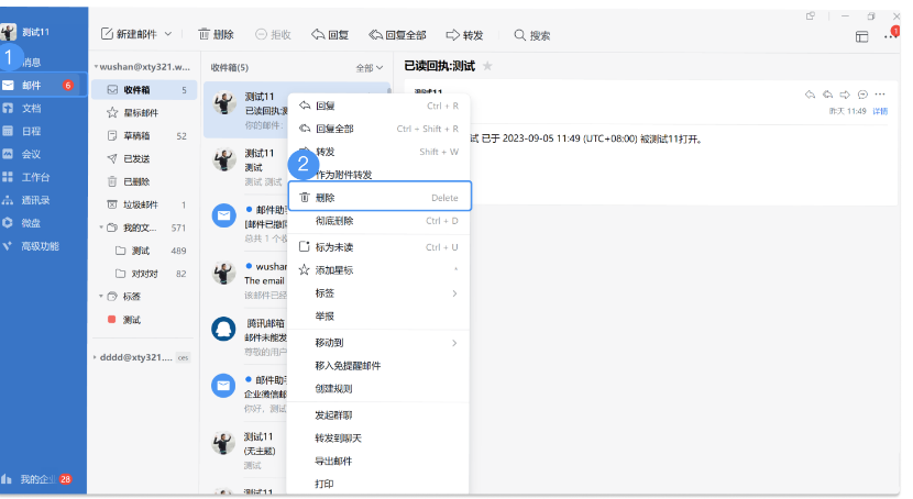 上海网站建设
