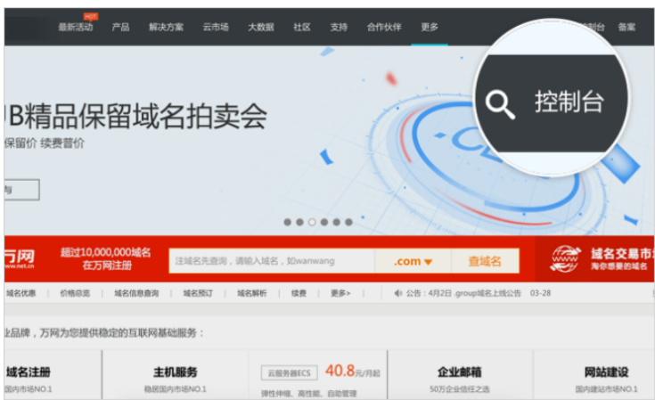 腾讯企业邮箱