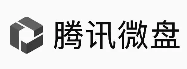 腾讯企业邮箱