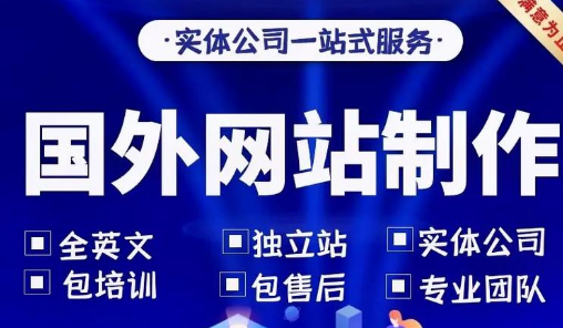 上海网站建设