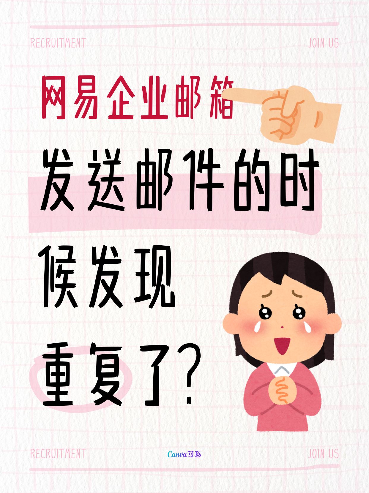 华为邮箱 (1).jpg