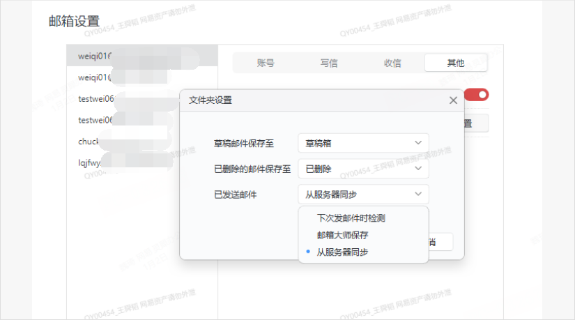 8e39000a-c324-485e-9dcc-93e09df97d5d.png