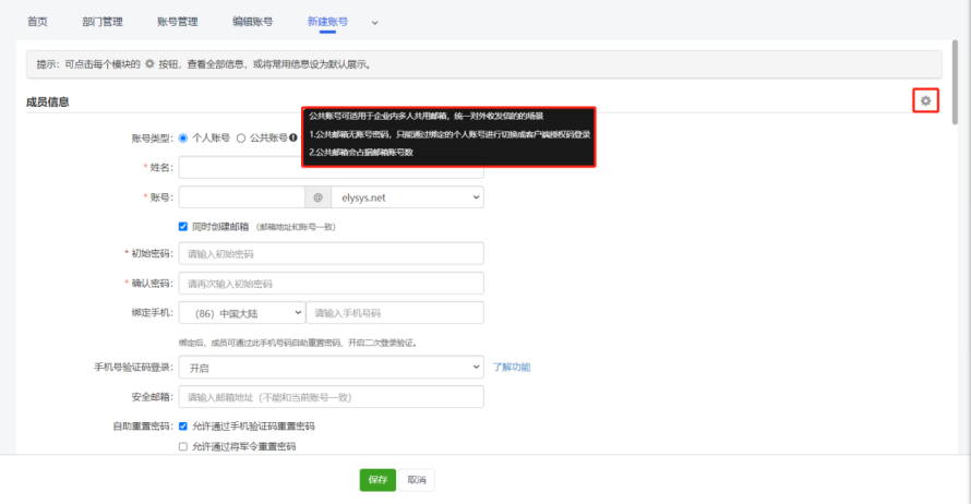 微信图片_20250825175135_213_46.png